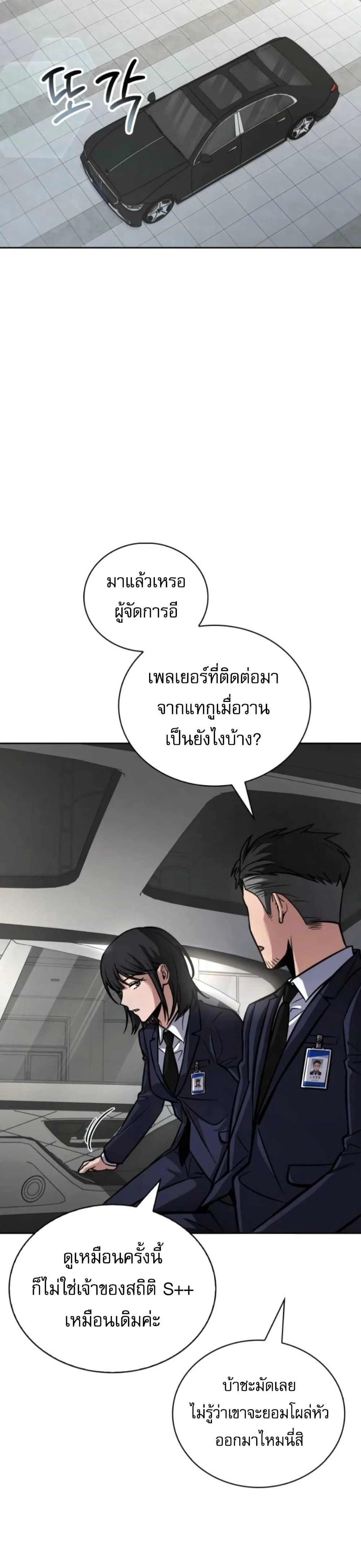 หน้าที่ 42