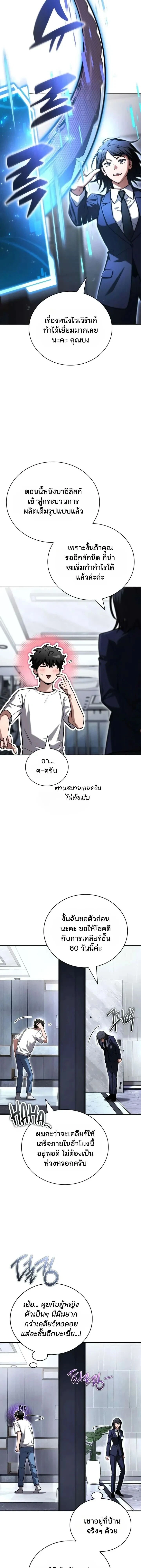 หน้าที่ 5