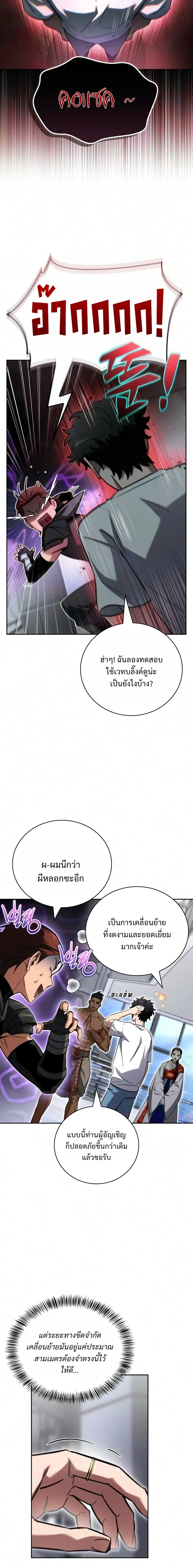 หน้าที่ 22