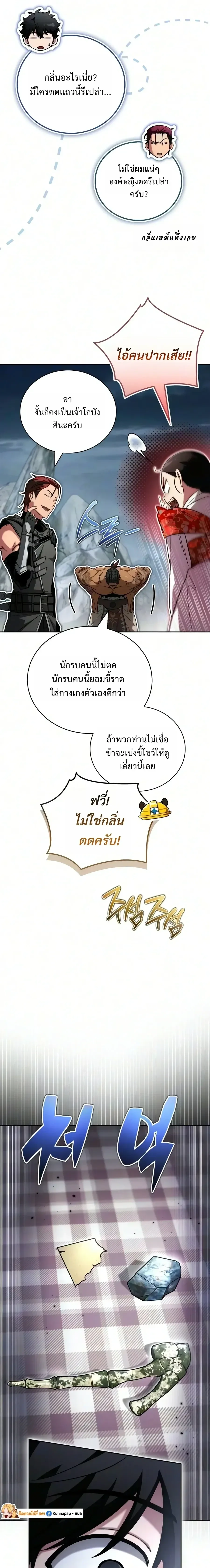 หน้าที่ 11