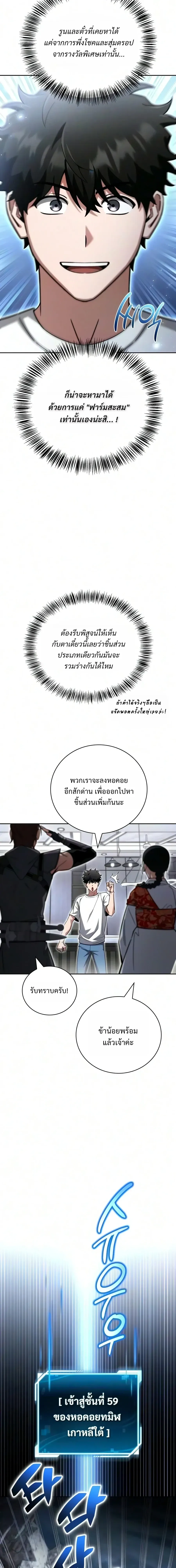 หน้าที่ 24