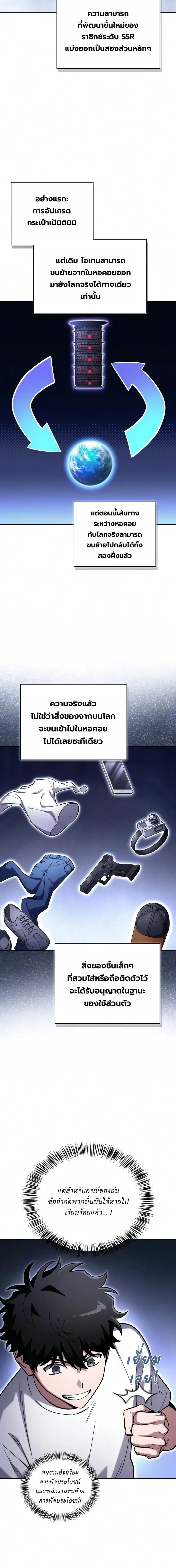 หน้าที่ 19