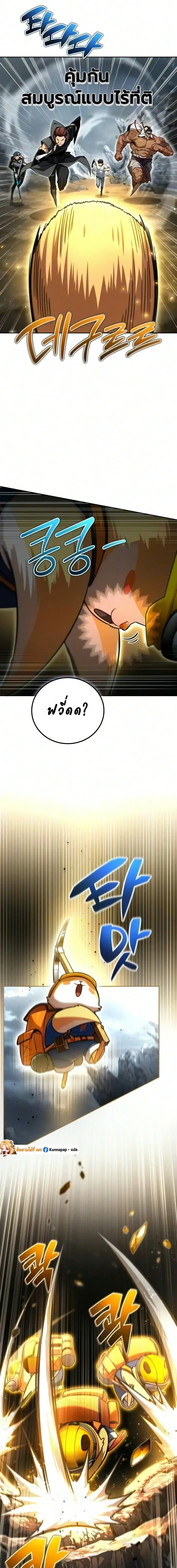 หน้าที่ 26
