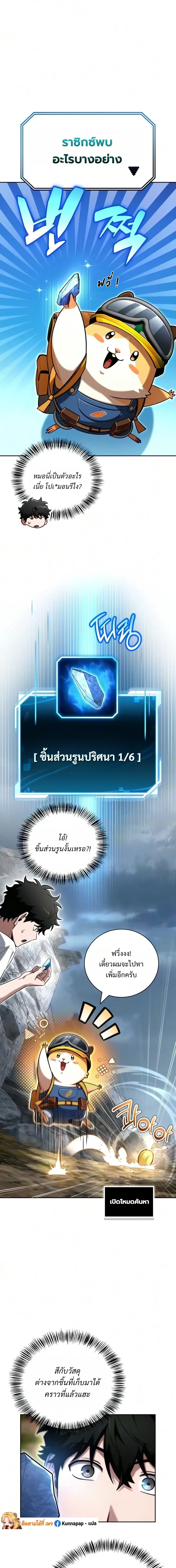 หน้าที่ 1