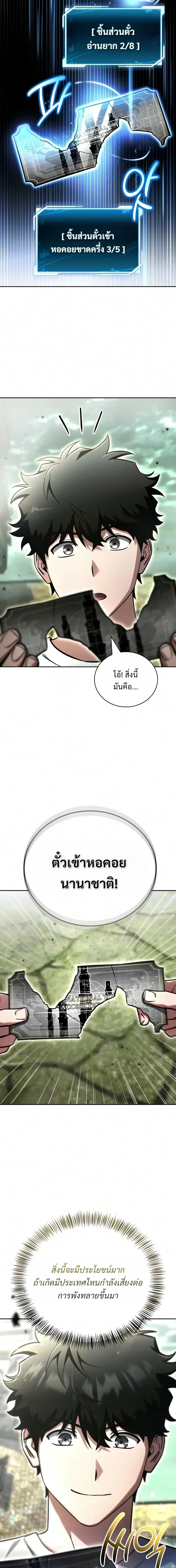 หน้าที่ 28
