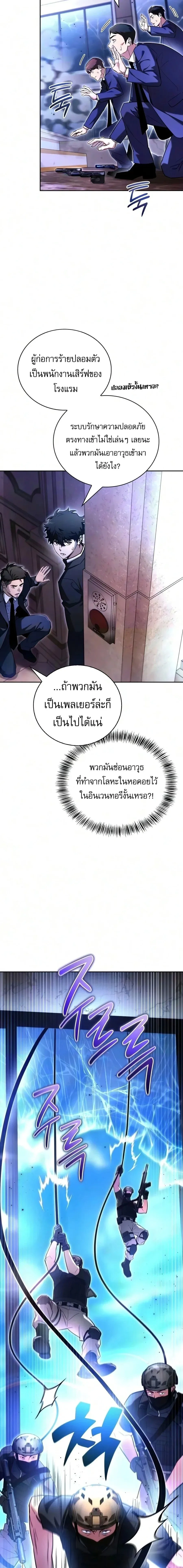 หน้าที่ 18