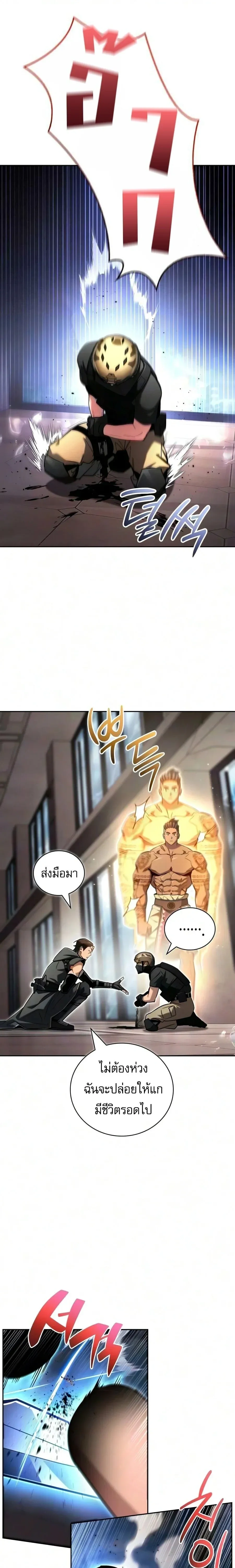 หน้าที่ 31