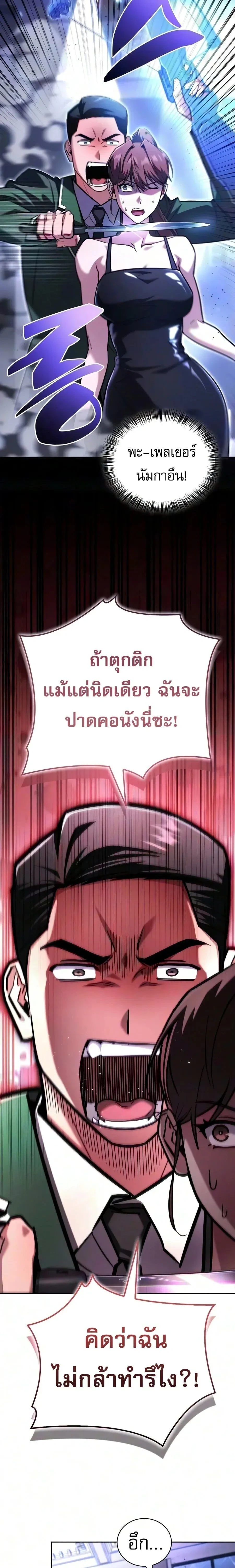 หน้าที่ 17