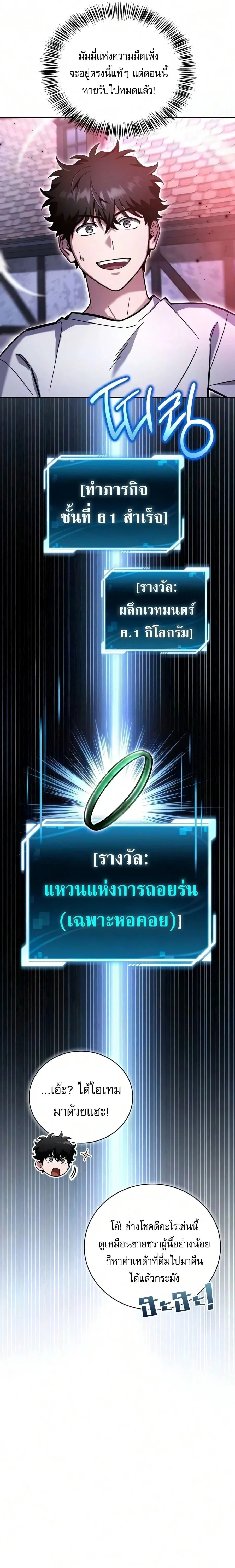 หน้าที่ 34