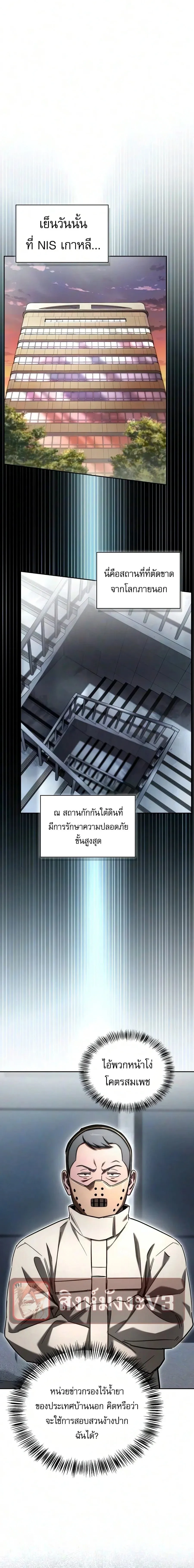 หน้าที่ 35