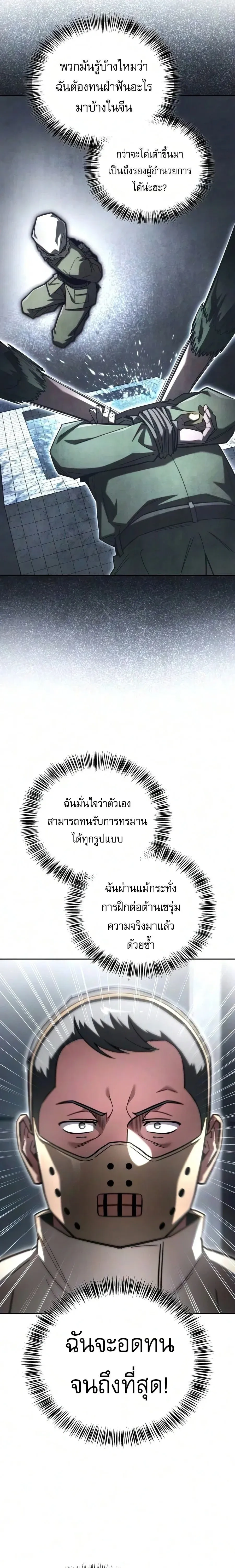 หน้าที่ 36