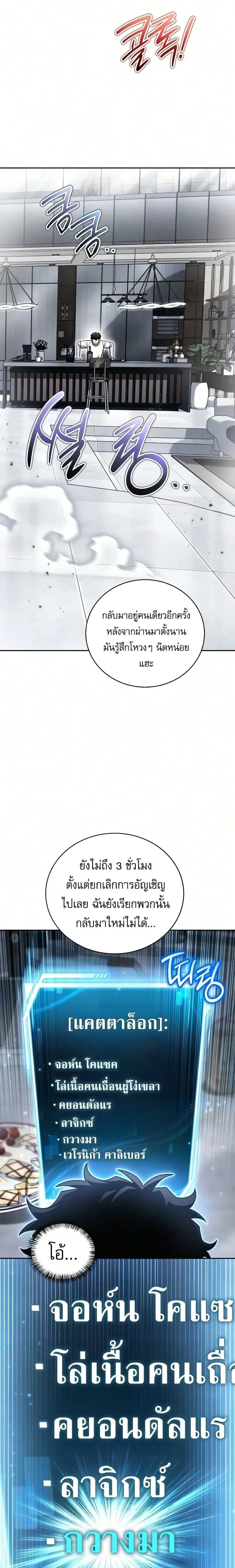 หน้าที่ 18