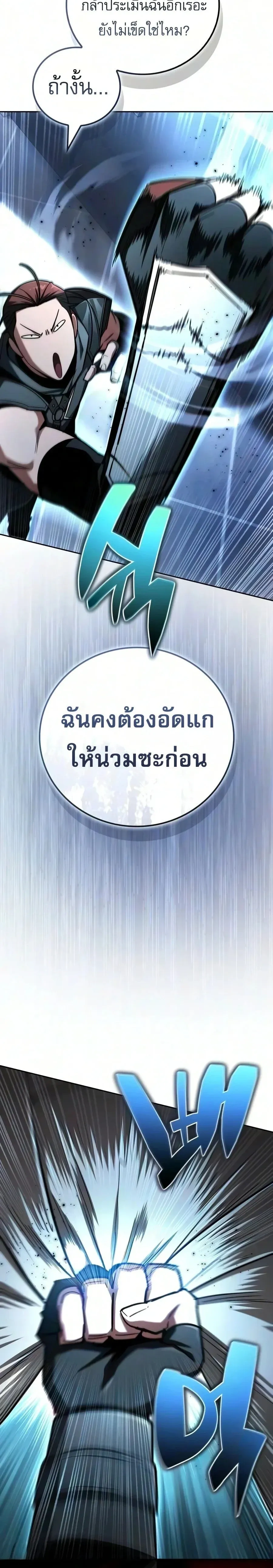 หน้าที่ 40