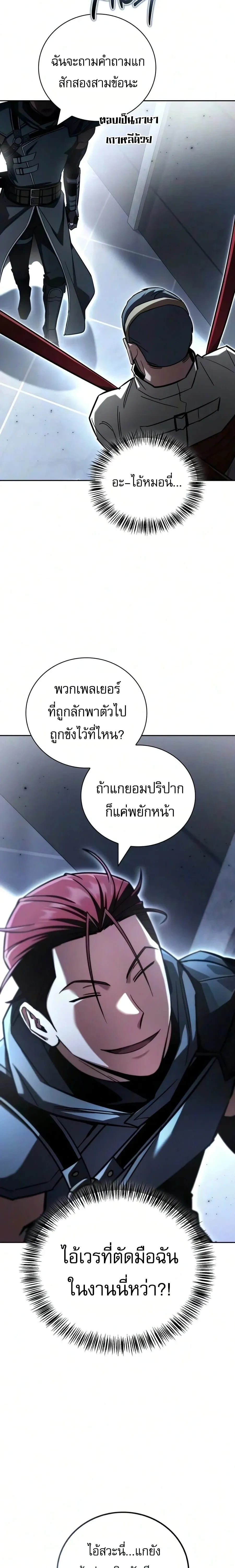 หน้าที่ 39