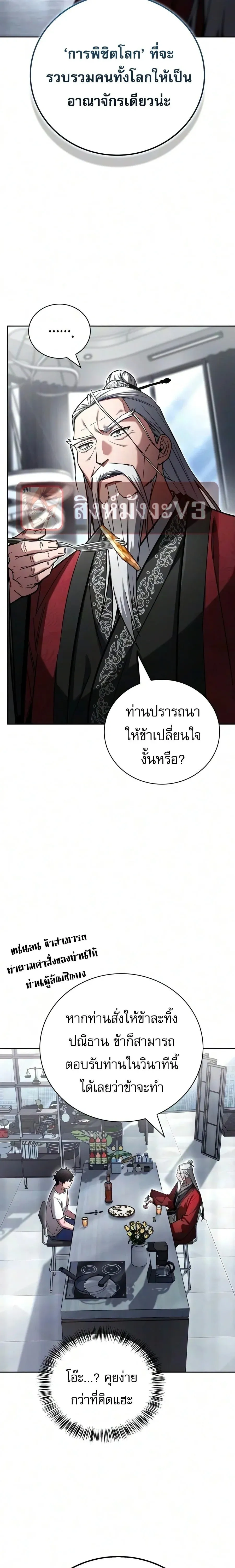 หน้าที่ 23
