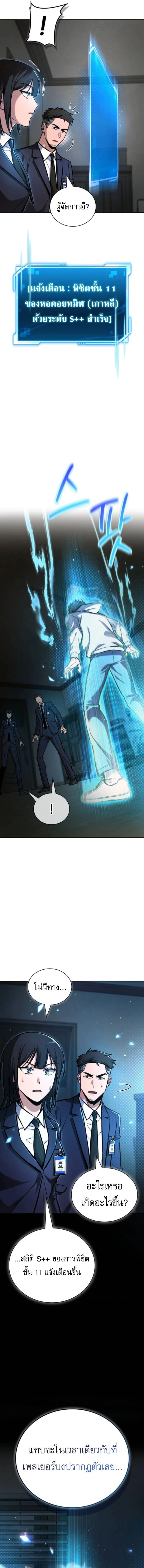 หน้าที่ 29