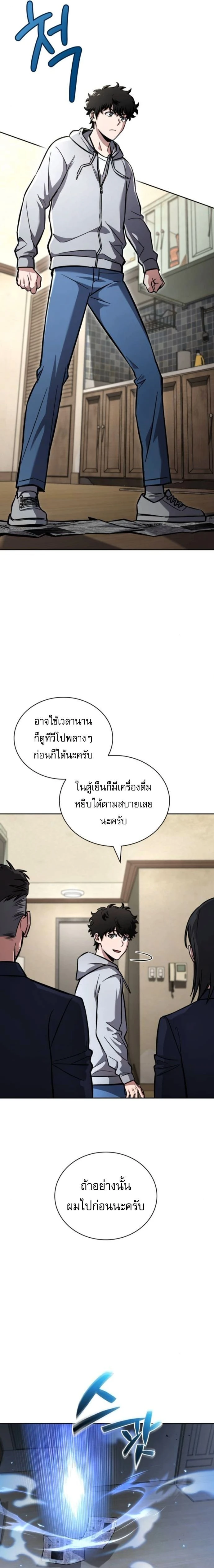 หน้าที่ 17