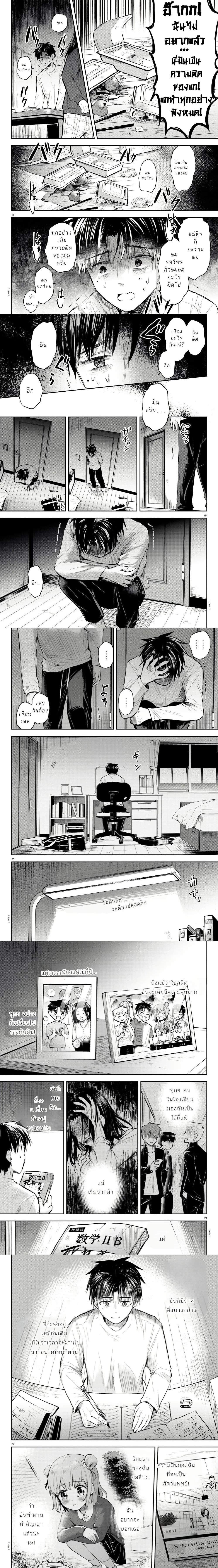 หน้าที่ 5