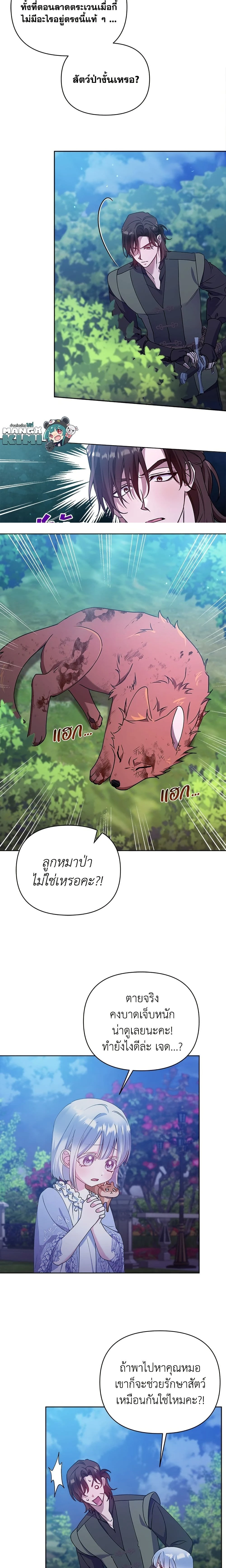 หน้าที่ 3