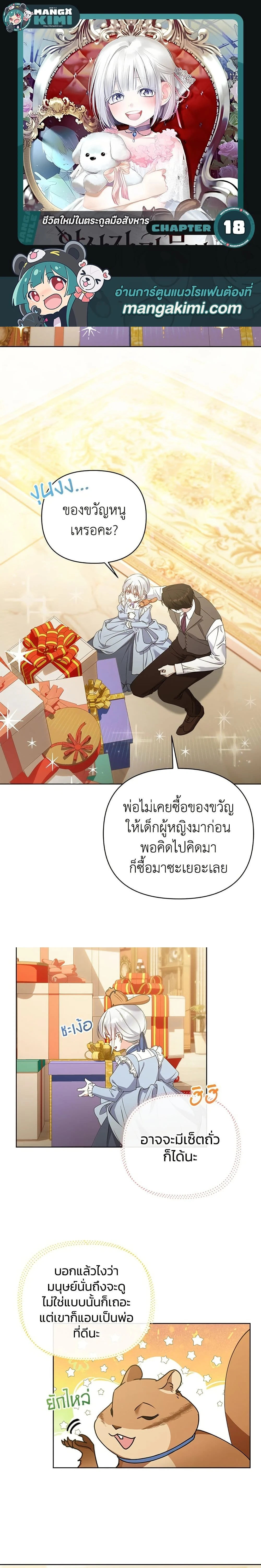 หน้าที่ 1