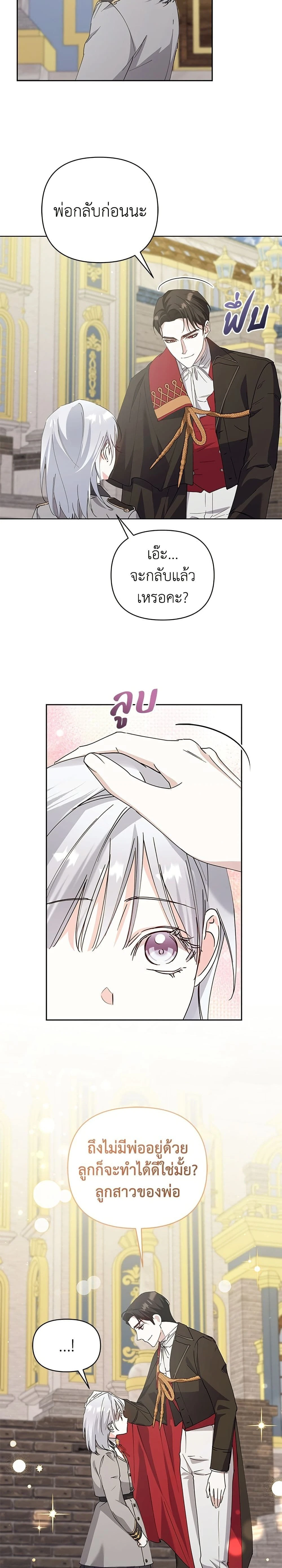 หน้าที่ 3