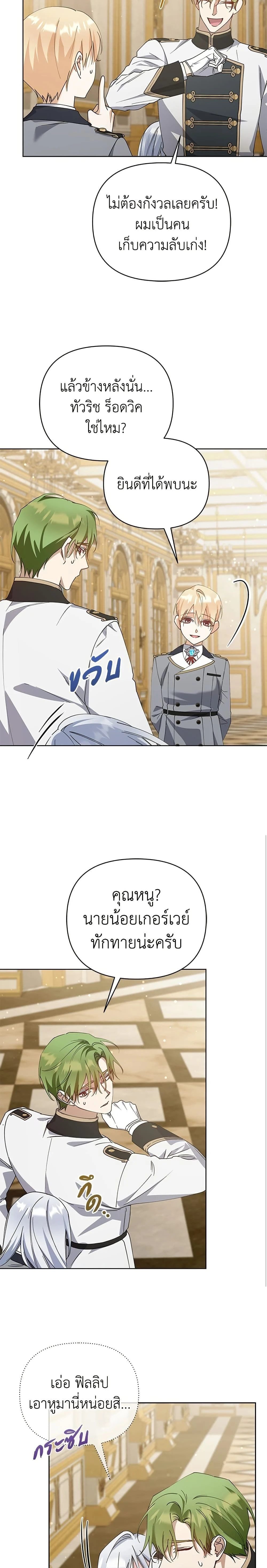 หน้าที่ 19