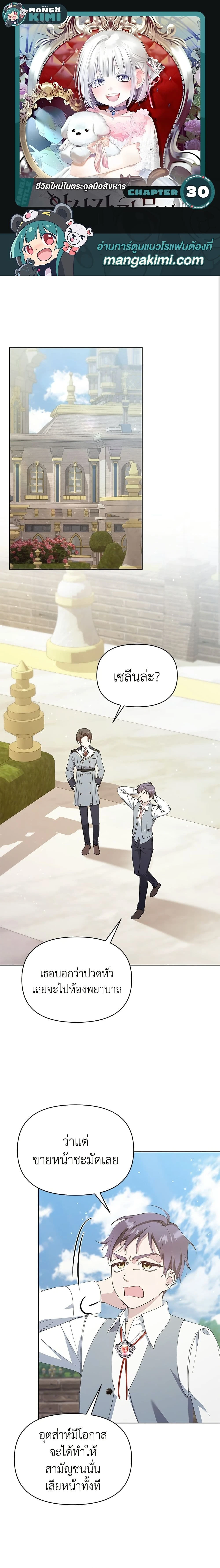 หน้าที่ 1