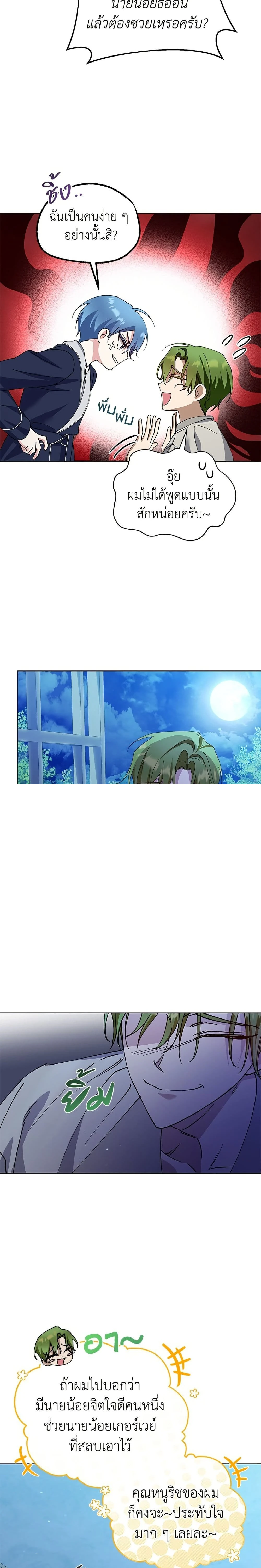 หน้าที่ 17