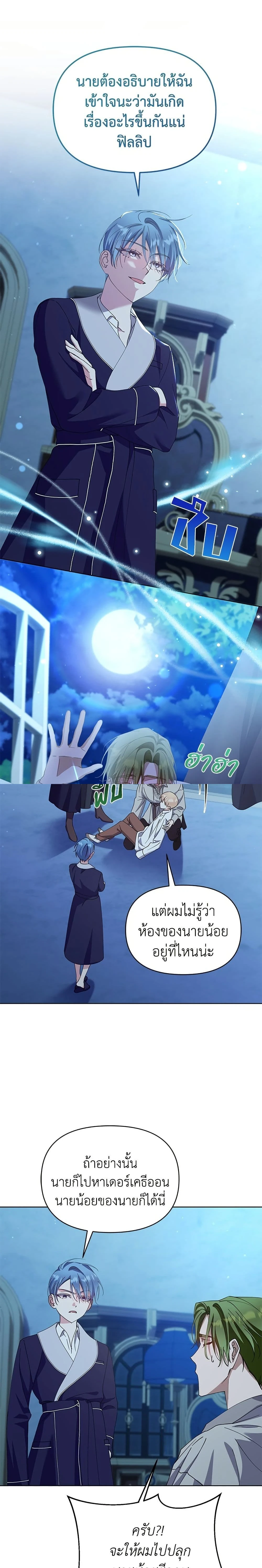 หน้าที่ 16