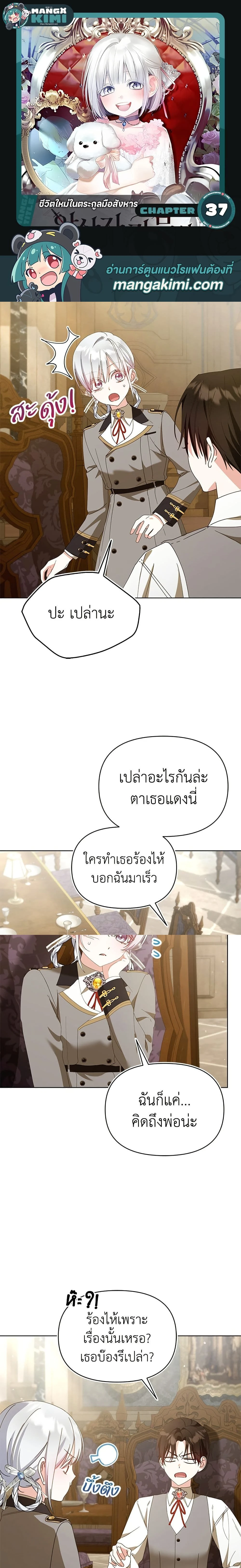 หน้าที่ 1