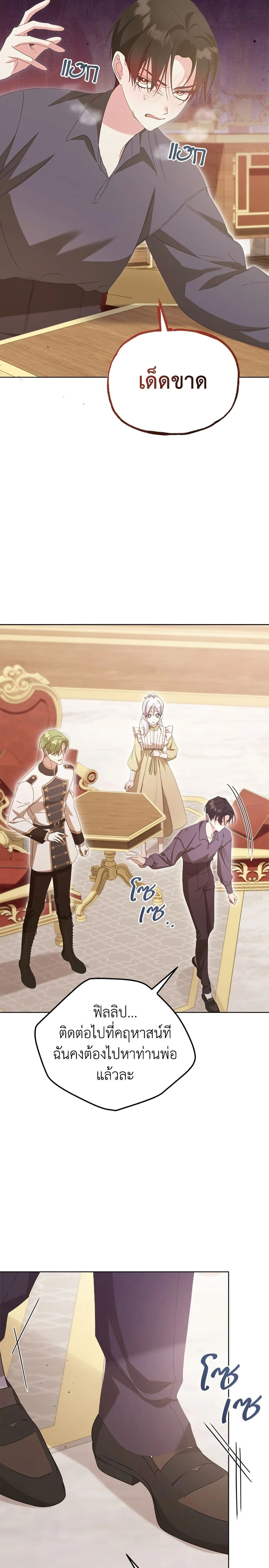 หน้าที่ 4