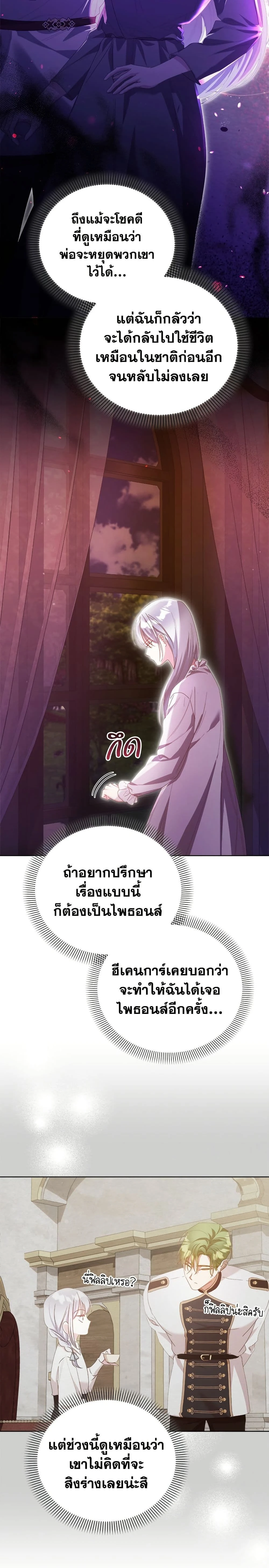หน้าที่ 16
