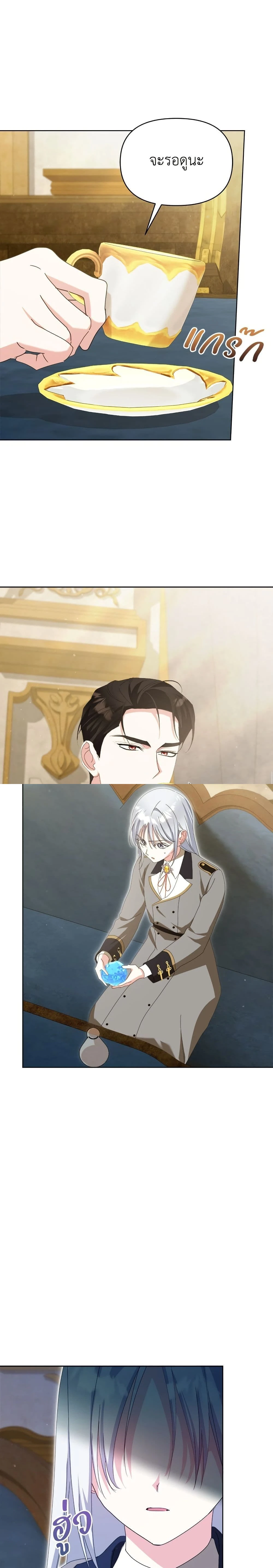 หน้าที่ 16