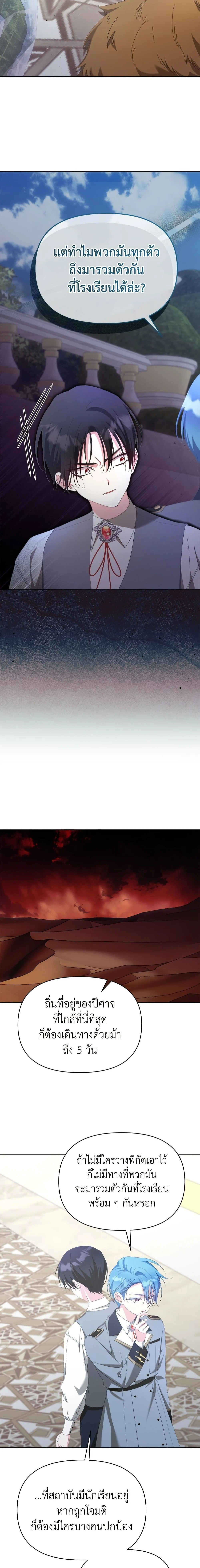 หน้าที่ 11