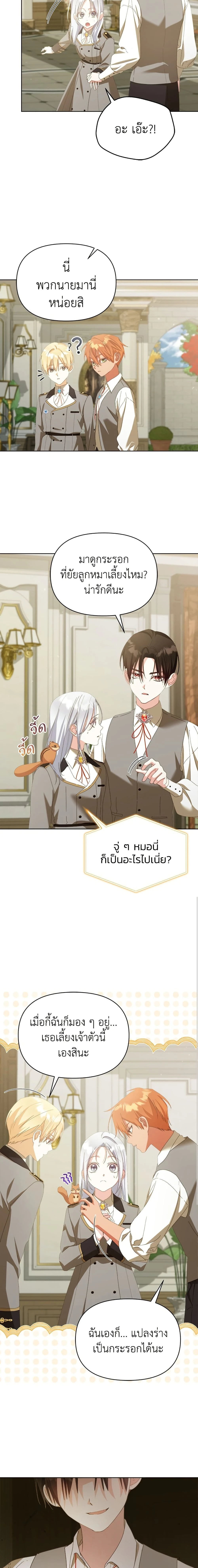 หน้าที่ 5