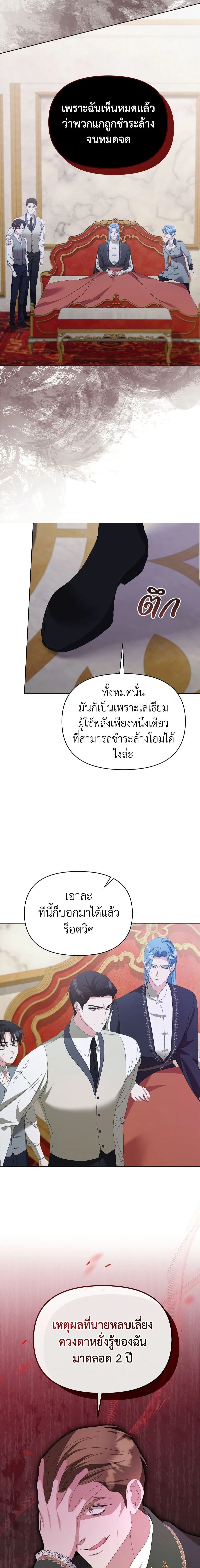 หน้าที่ 5