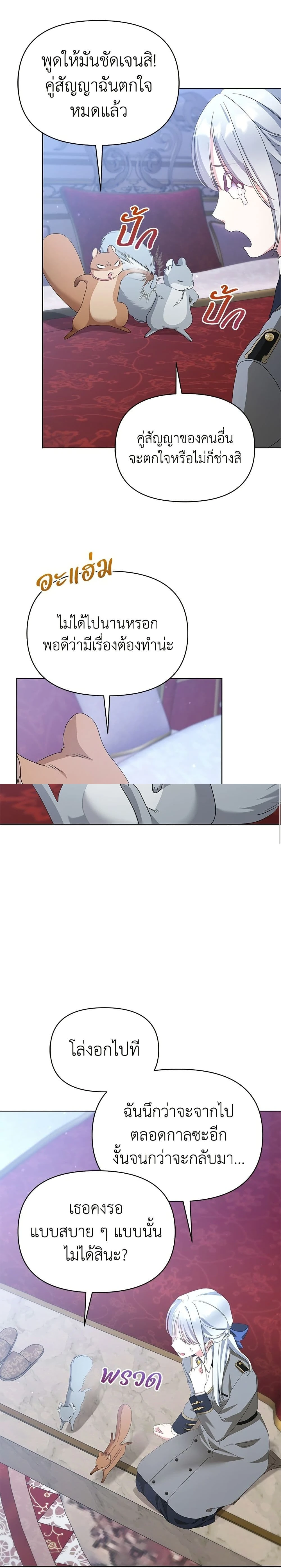 หน้าที่ 17