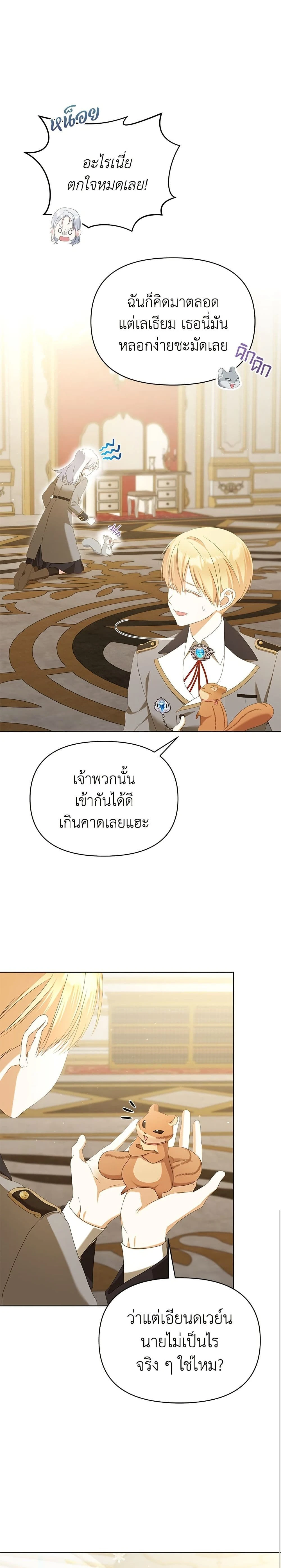 หน้าที่ 2