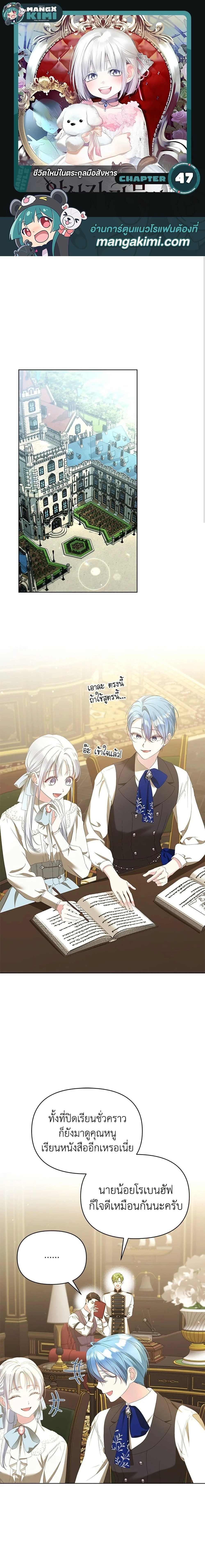 หน้าที่ 1