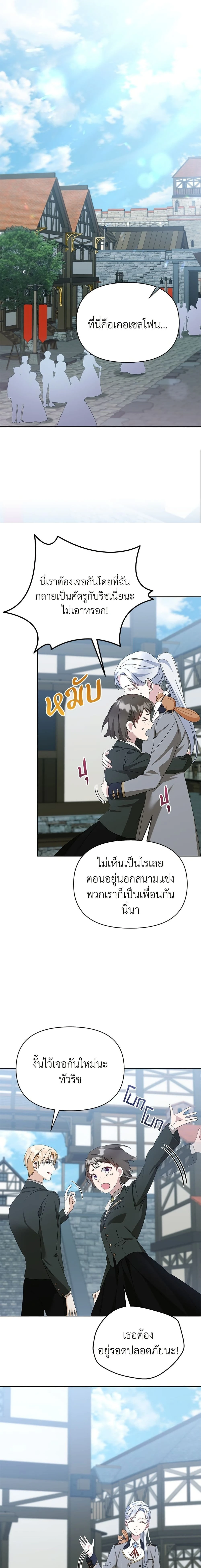 หน้าที่ 15