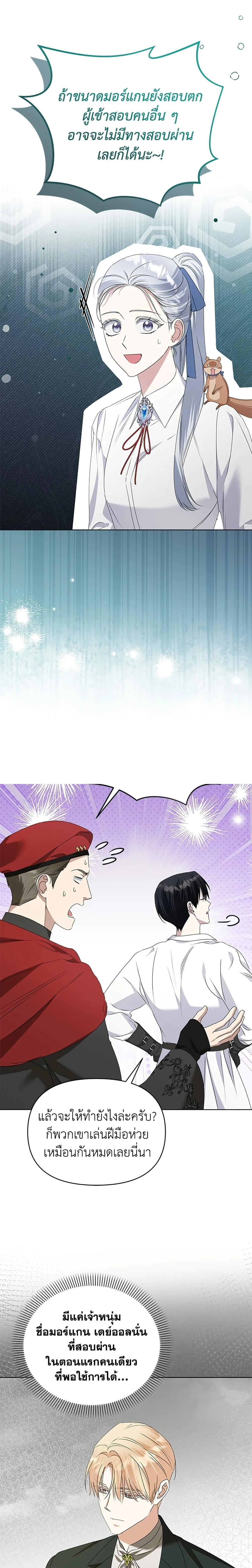 หน้าที่ 9