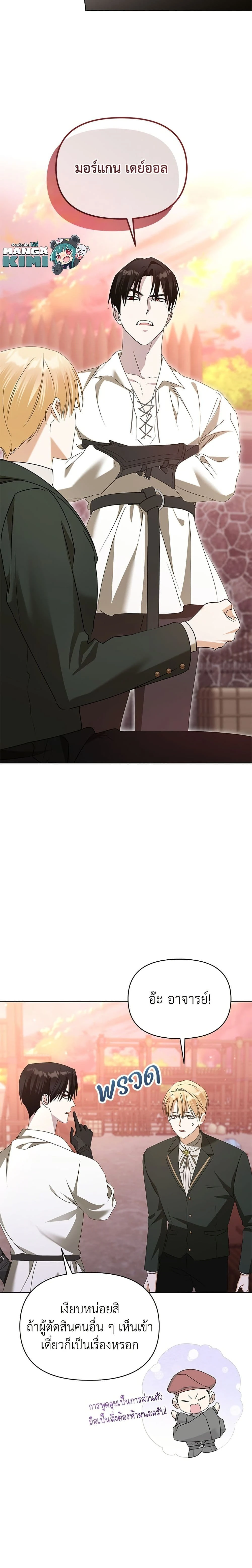 หน้าที่ 18