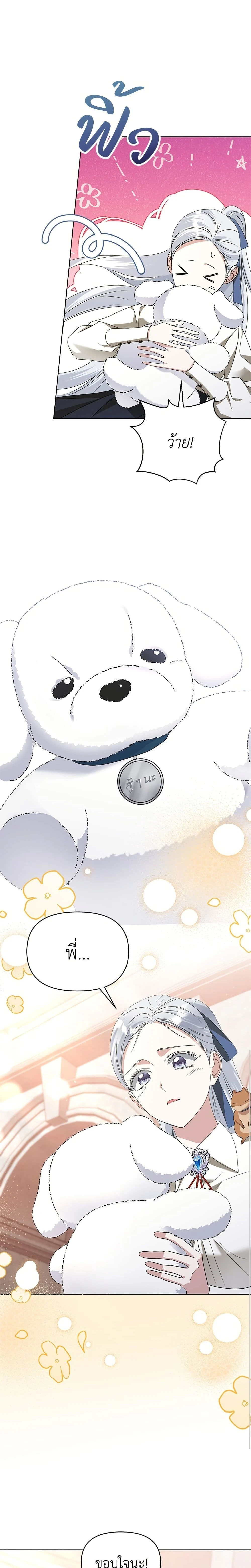 หน้าที่ 13