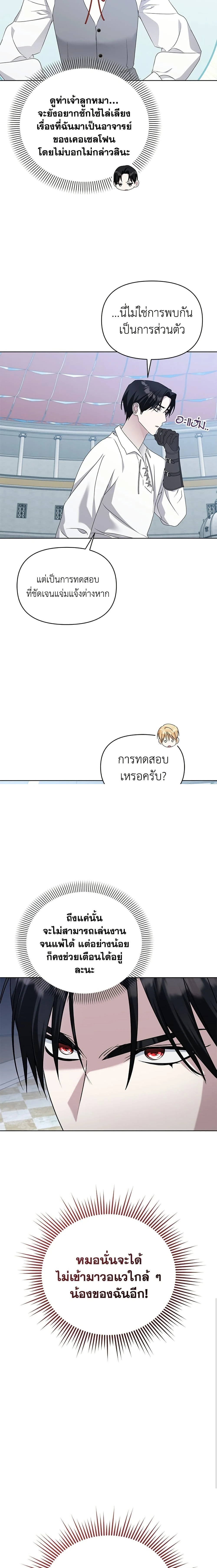 หน้าที่ 14