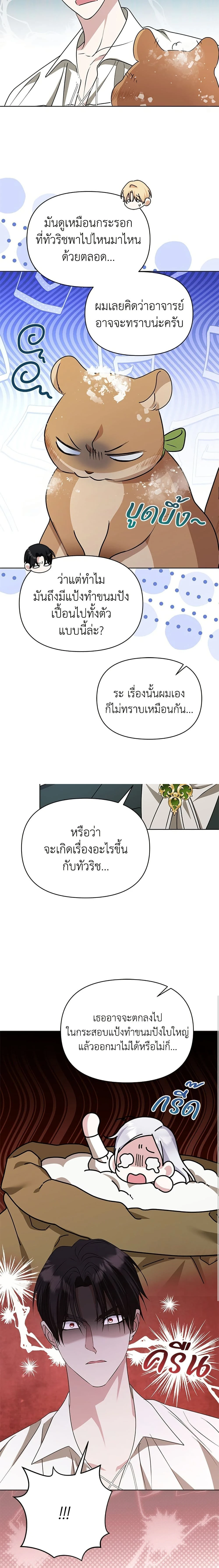 หน้าที่ 14