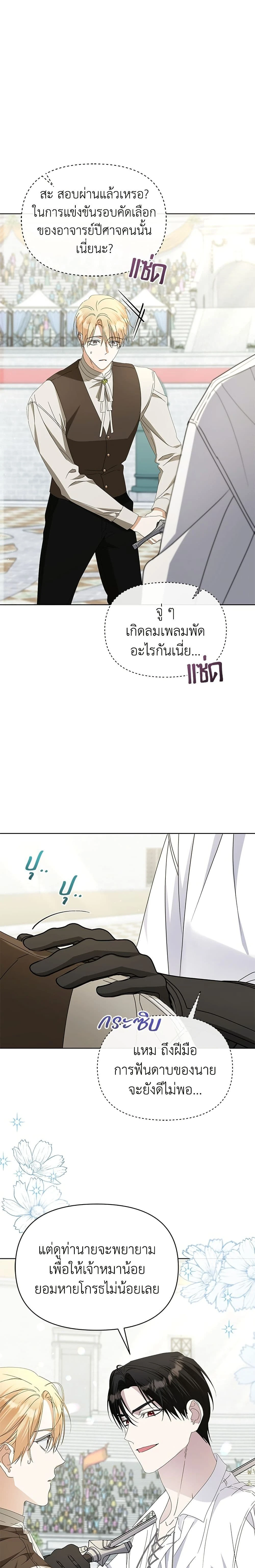 หน้าที่ 7