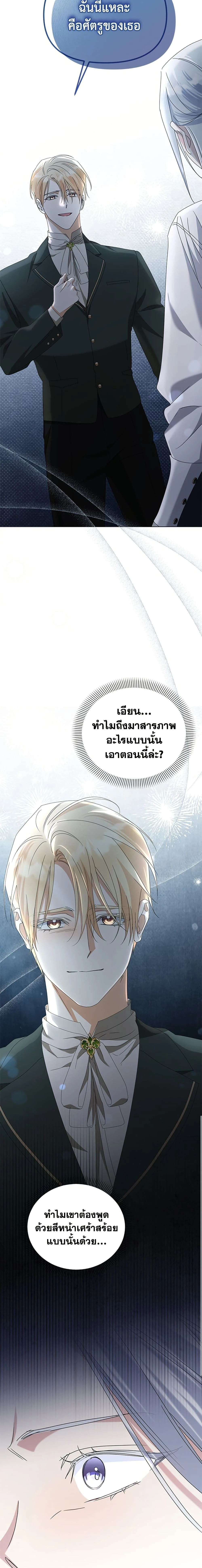 หน้าที่ 15