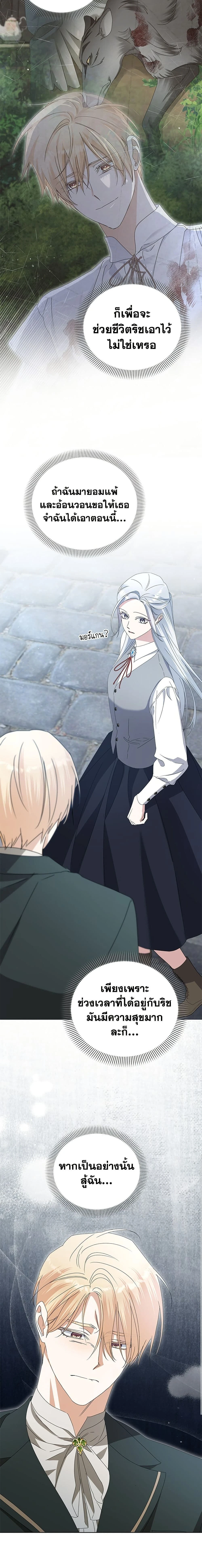 หน้าที่ 13