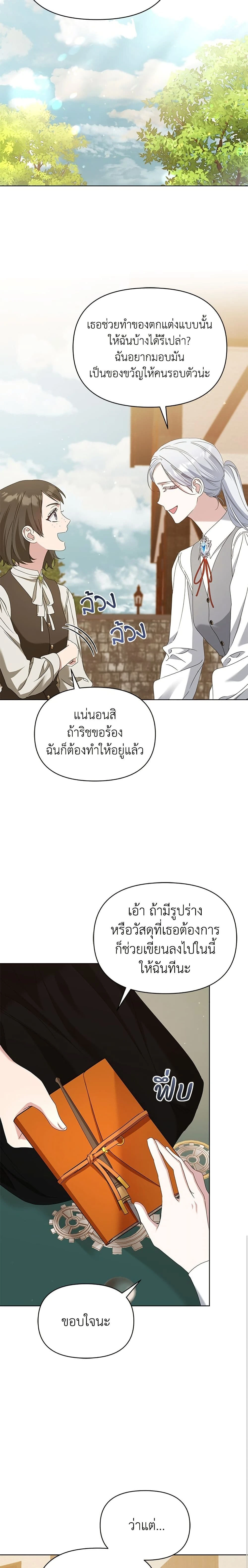 หน้าที่ 11
