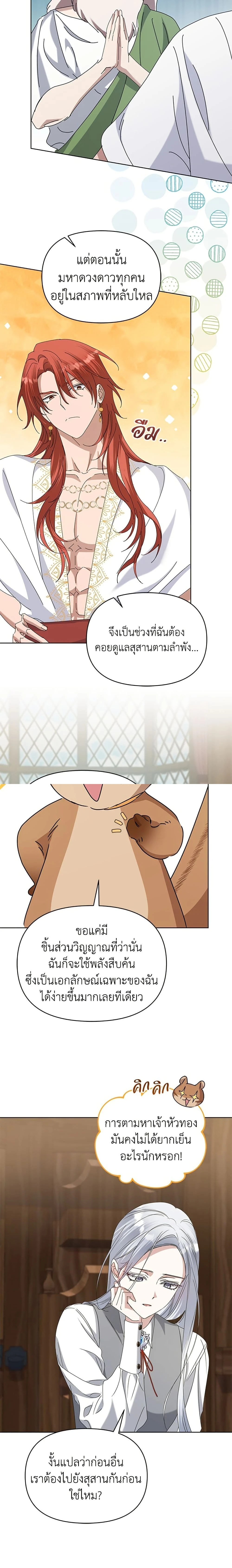 หน้าที่ 17